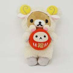 2015 Year of the Sheep Rilakkuma Plush - New Year Rilakkuma - San-X