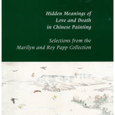 Hidden Meanings of Love and Death in Chinese Painting