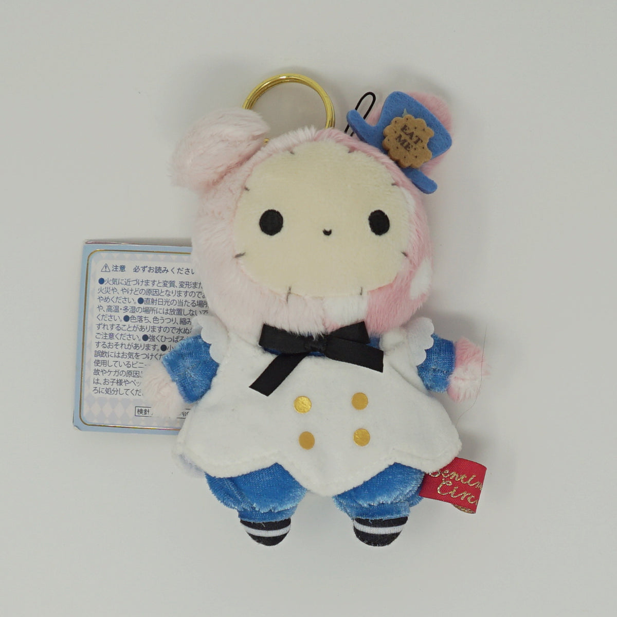 2015 Shappo Plush Keychain - Alice Theme Sentimental Circus