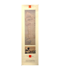 Frank Lloyd Wright Morris House Drawing Poster