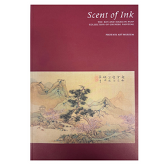 Scent of Ink: The Roy and Marilyn Papp Collection of Chinese Painting